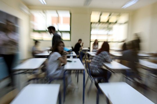 Σχολική τάξη